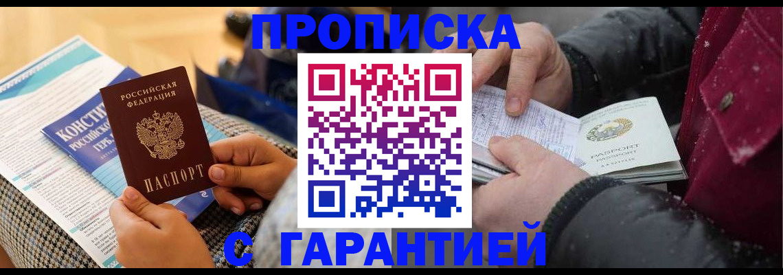 регистрация для школы в Сосногорске