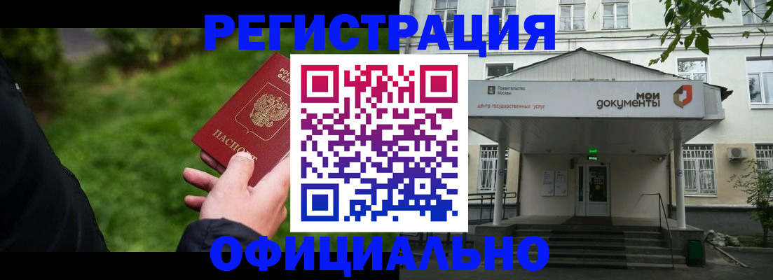 регистрация для школы в Сосногорске